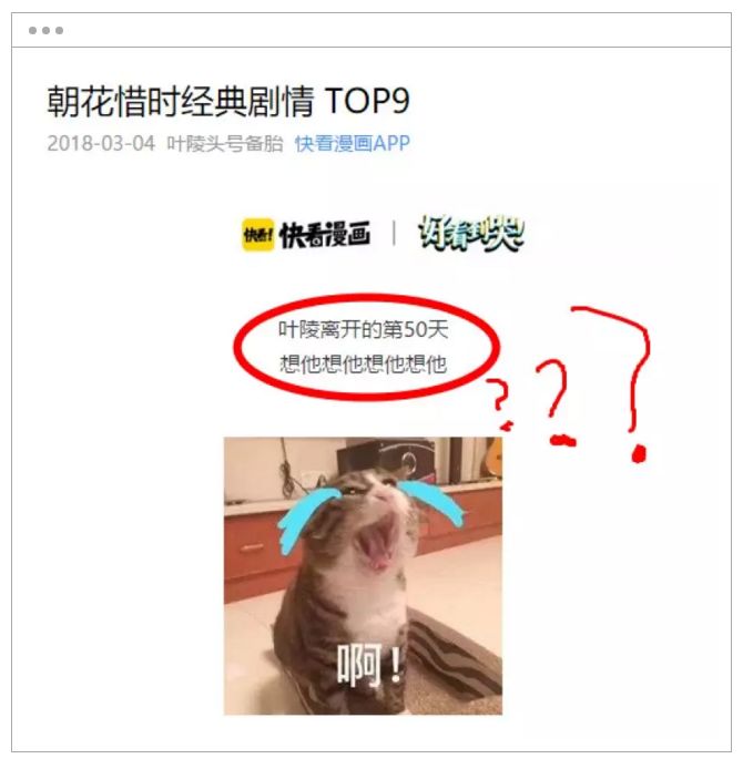 女孩不怕嫁不出，就怕比你年轻的男孩还比你骚！