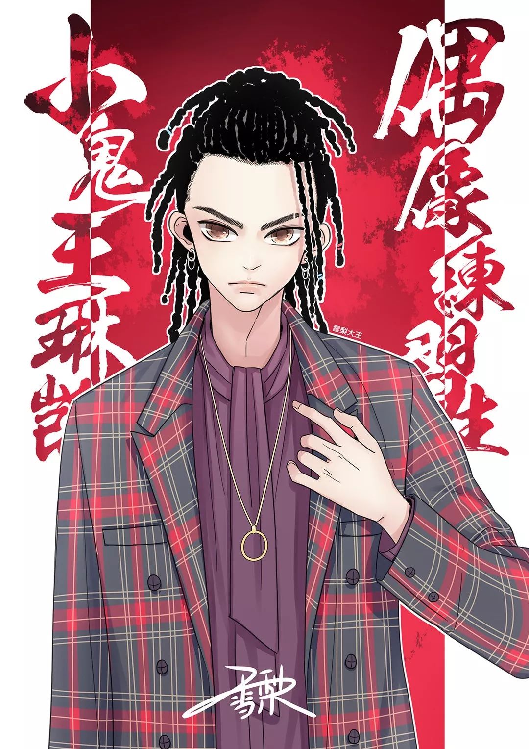 女孩不怕嫁不出，就怕比你年轻的男孩还比你骚！