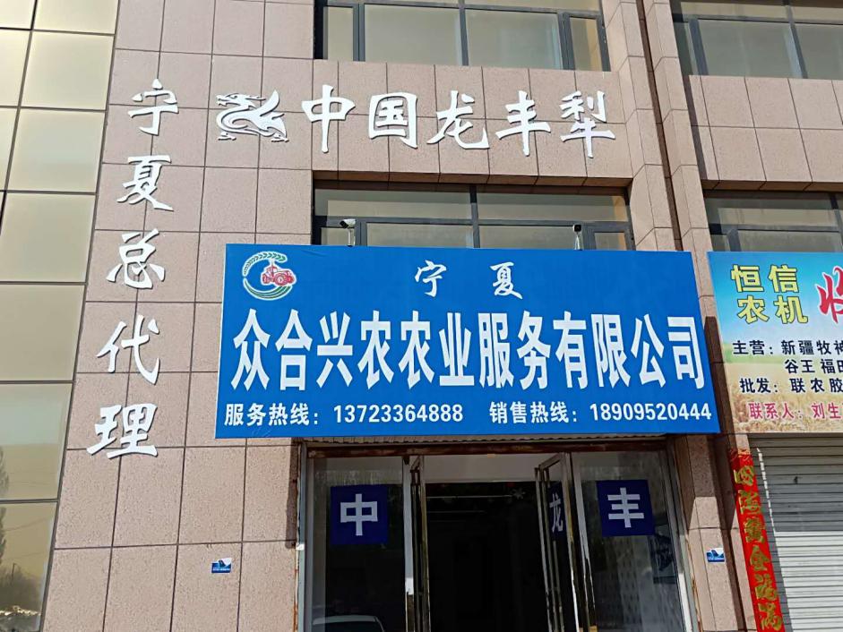 龍豐犁，受老司機(jī)歡迎的國(guó)產(chǎn)好犁，不貴又耐用！