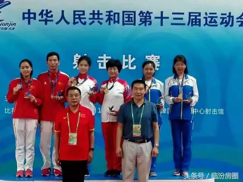 临汾19岁小将赵若竹 射击世界杯韩国站破世界纪录摘金！