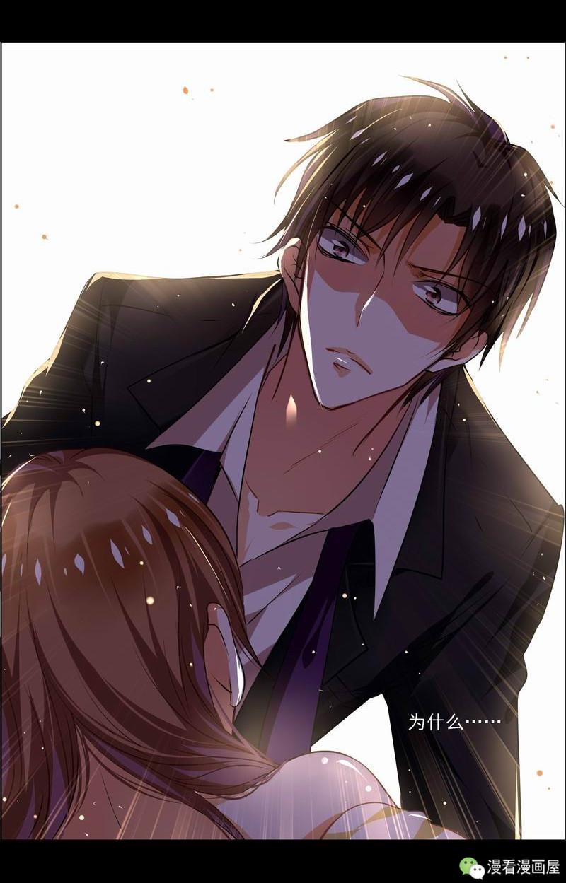 御傲天漫画帅气图片(女人) - 赤虎壹号