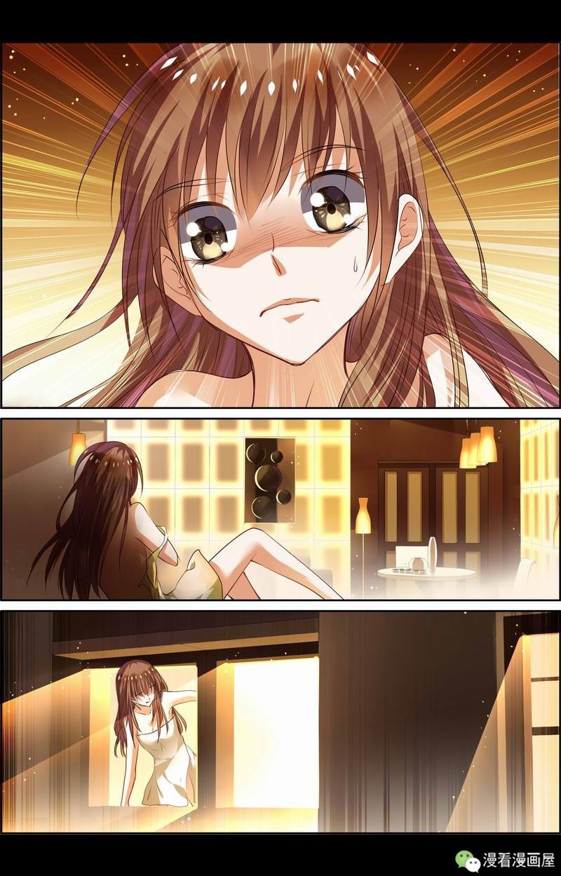 女人,千万不要用渣男的错误惩罚自己!