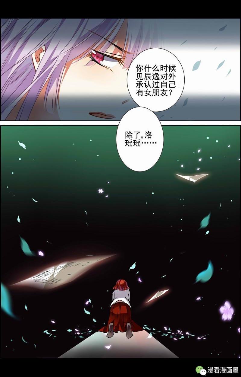 女人,千万不要用渣男的错误惩罚自己!