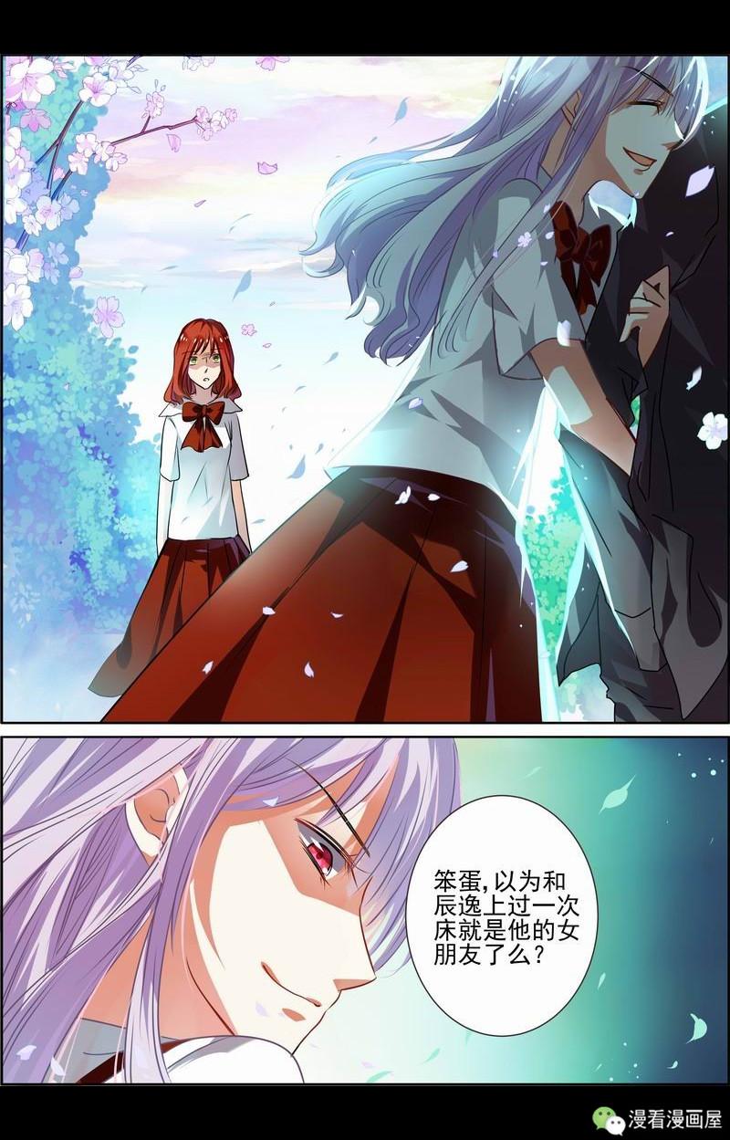 女人,千万不要用渣男的错误惩罚自己!