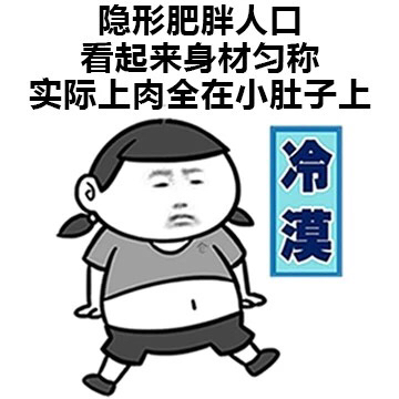 隐形人口普查