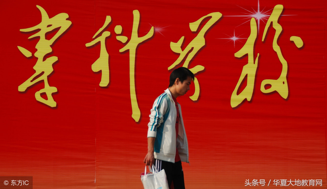 高考生注意，高职高专中也有211院校！