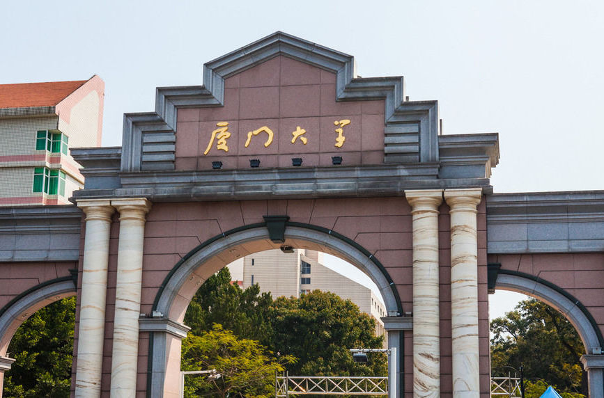 看看这些著名高校的奇葩外号，有没有你知道的？