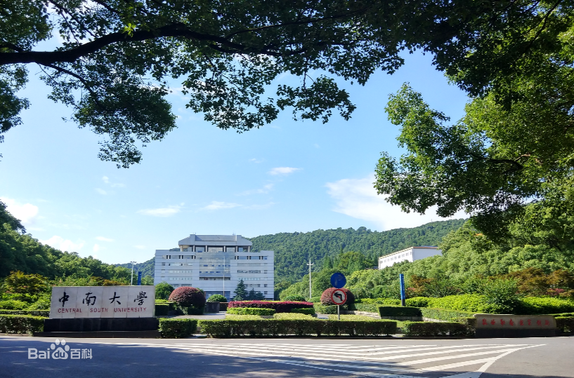 看看这些著名高校的奇葩外号，有没有你知道的？