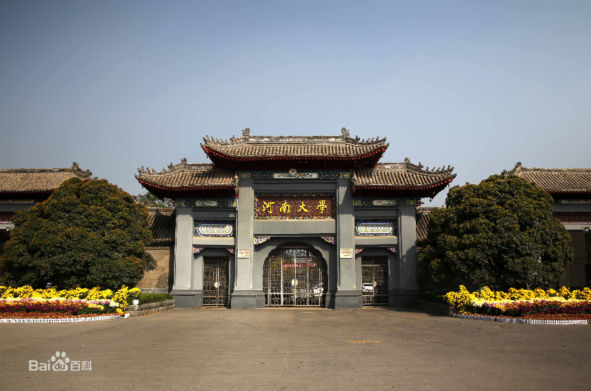 看看这些著名高校的奇葩外号，有没有你知道的？