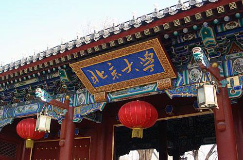 看看这些著名高校的奇葩外号，有没有你知道的？