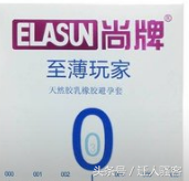 世界十大最薄避孕套，全球十大最好用避孕套品牌，你用过吗？