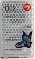 世界十大最薄避孕套，全球十大最好用避孕套品牌，你用过吗？