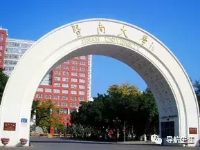 走进名校28：暨南大学