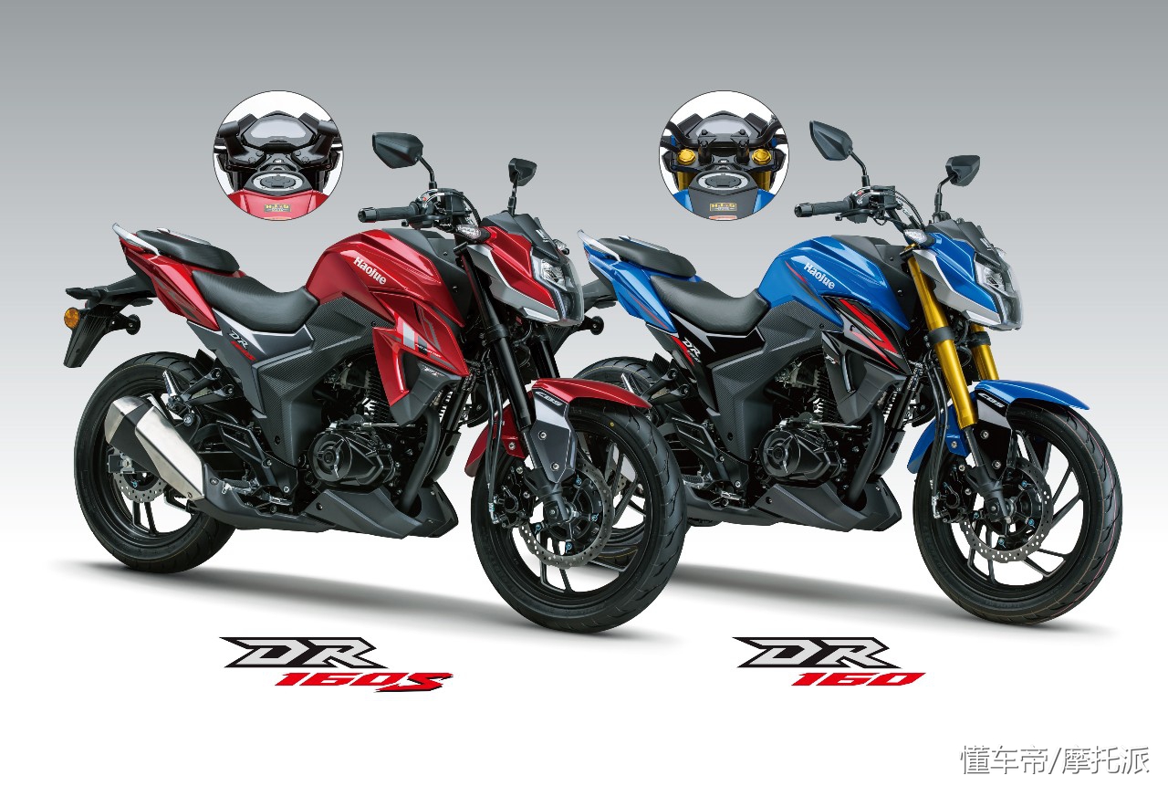 12980元的豪爵dr160,卖贵了还是买便宜了?配置解读帮你找答案