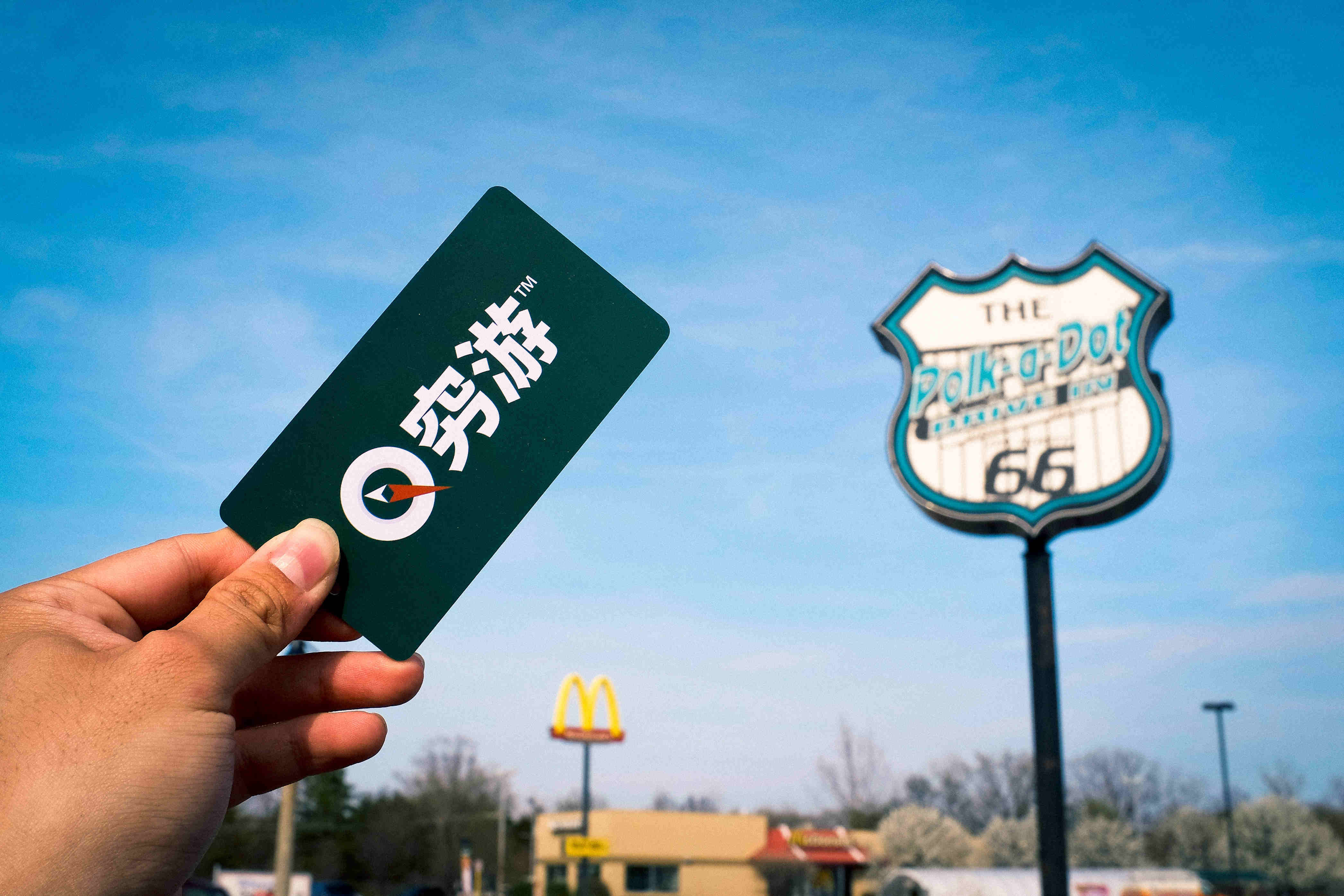 穷游?金牛座怎样旅游更省钱?_达一风水网