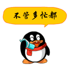 早上好！最新最美，群聊表情包，送给你！