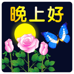 早上好！最新最美，群聊表情包，送给你！