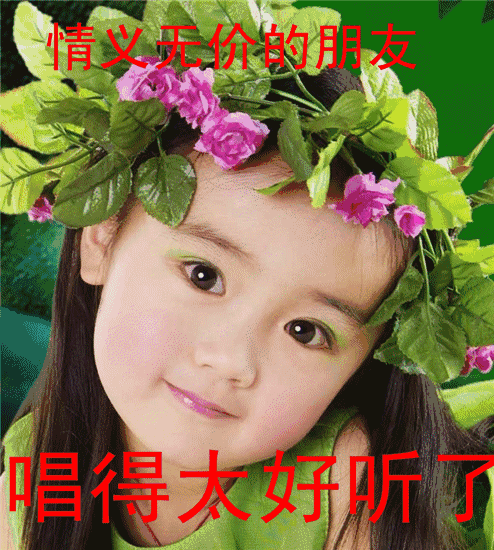 早上好！最新最美，群聊表情包，送给你！