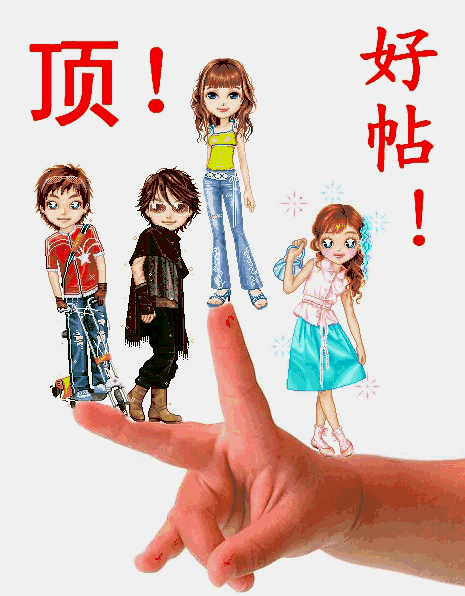 早上好！最新最美，群聊表情包，送给你！