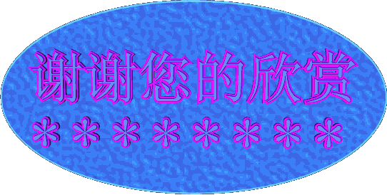 早上好！最新最美，群聊表情包，送给你！