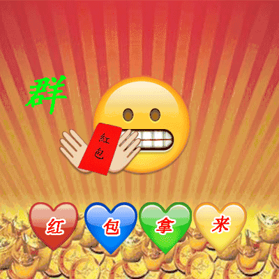 早上好！最新最美，群聊表情包，送给你！