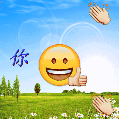 早上好！最新最美，群聊表情包，送给你！