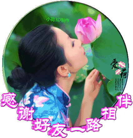 早上好！最新最美，群聊表情包，送给你！