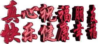 早上好！最新最美，群聊表情包，送给你！