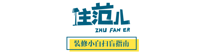 【瓷砖品牌】700+瓷砖品牌，品质保证，价格实惠，免费量房出图。