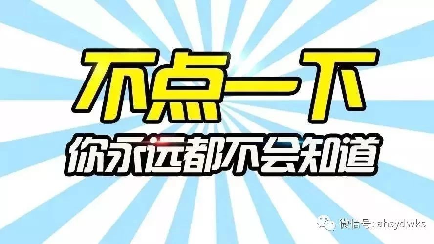 大家等的心情可以說是非常焦灼了,本次懷寧縣事業單位招101人,參加