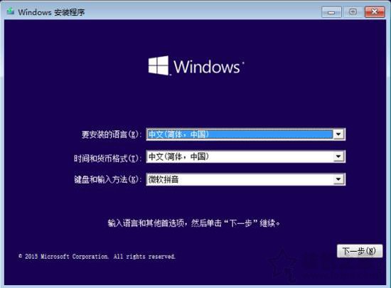 Win10/7系统原版镜像怎么安装？Win10/7安装版系统U盘安装教程