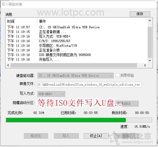 Win10/7系统原版镜像怎么安装？Win10/7安装版系统U盘安装教程