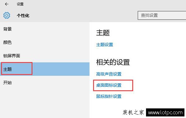 Win10/7系统原版镜像怎么安装？Win10/7安装版系统U盘安装教程