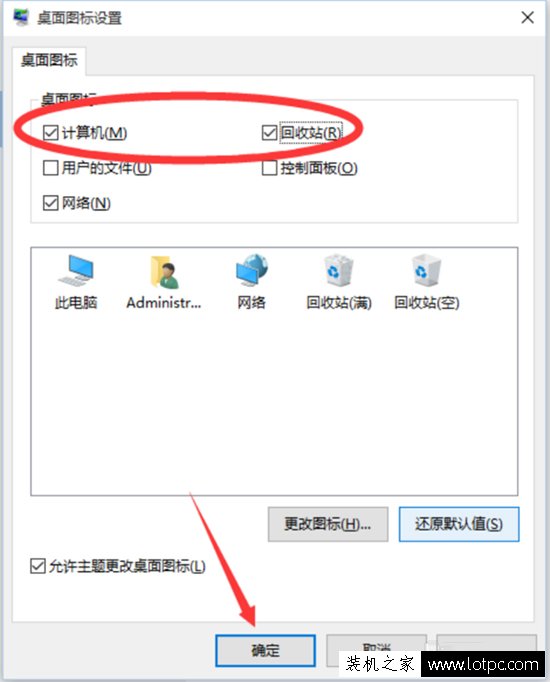 Win10/7系统原版镜像怎么安装？Win10/7安装版系统U盘安装教程