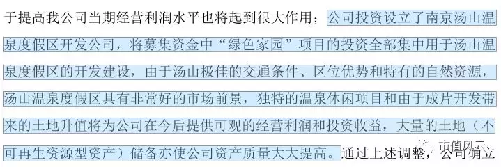 国旅联合:“资本老戏骨”的教科书