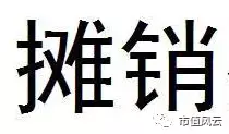 国旅联合:“资本老戏骨”的教科书