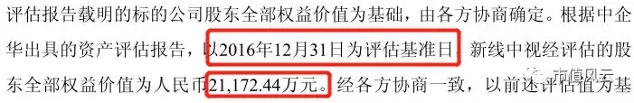 国旅联合:“资本老戏骨”的教科书
