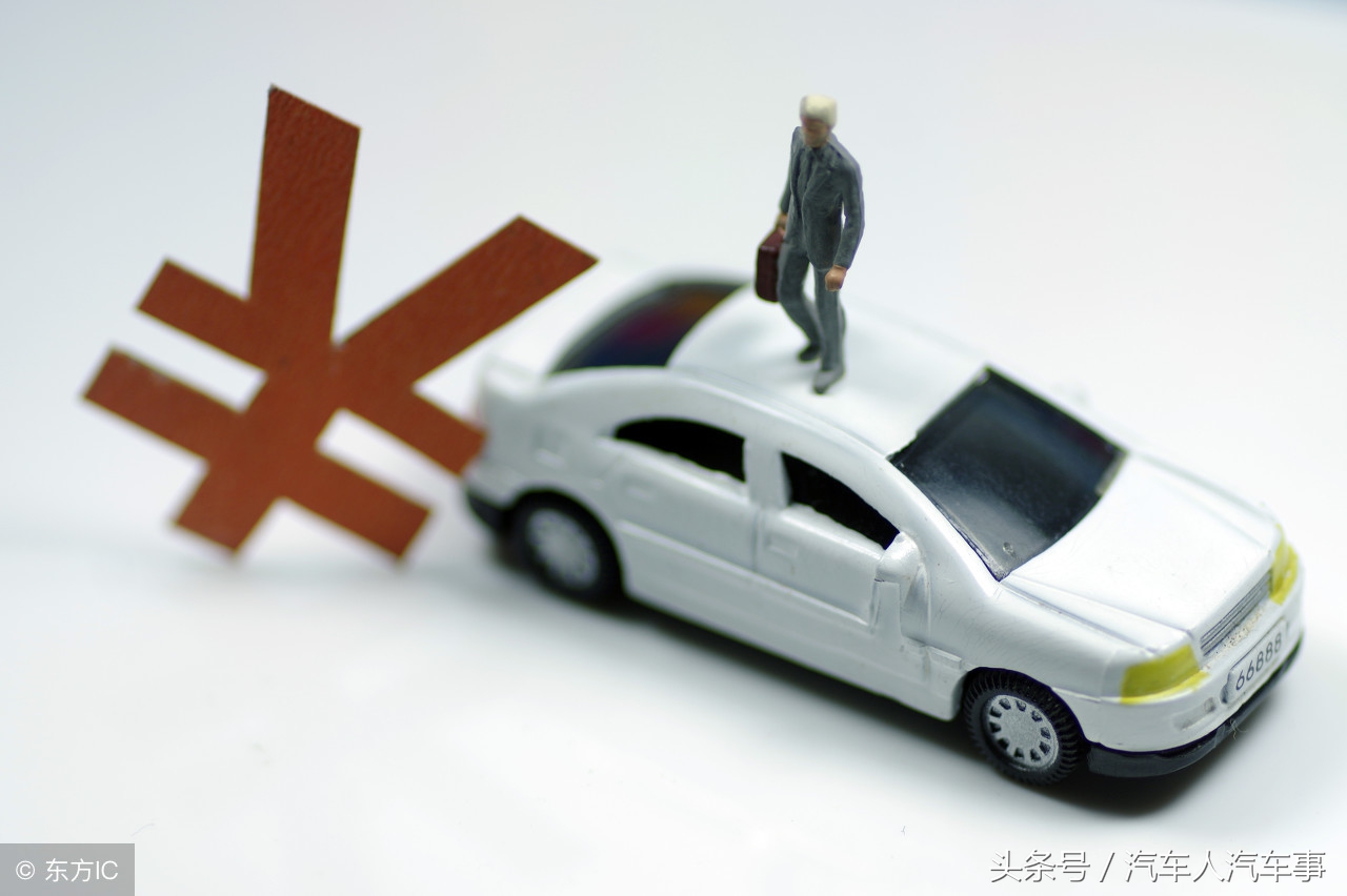 买个16万的车，分期付款，首付大概多少钱？