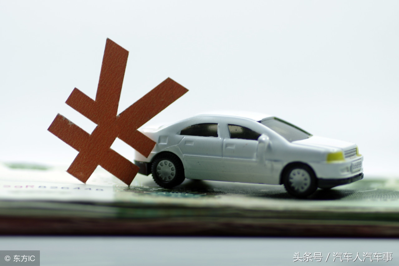 买个16万的车，分期付款，首付大概多少钱？