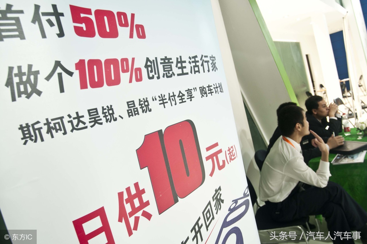 买个16万的车，分期付款，首付大概多少钱？