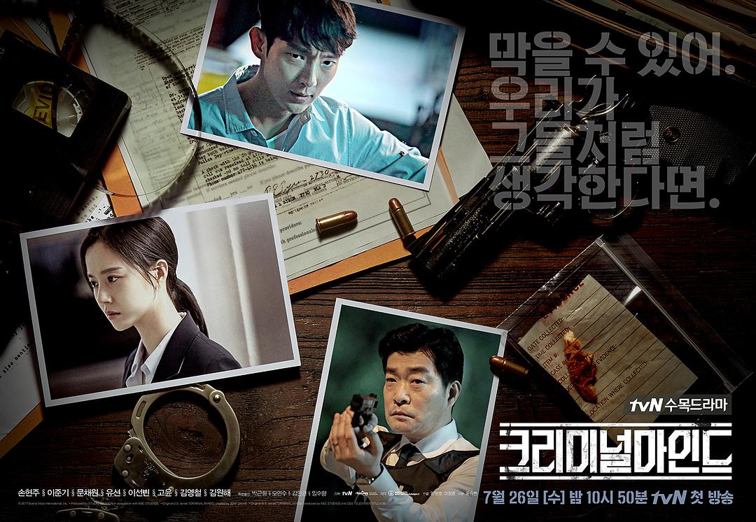韩国翻拍美剧几乎都败了，张东健朴炯植的《金装律师》会爆吗？
