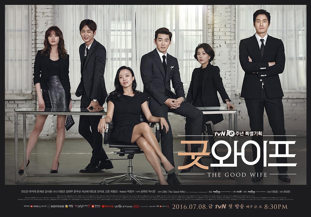 韩国翻拍美剧几乎都败了，张东健朴炯植的《金装律师》会爆吗？