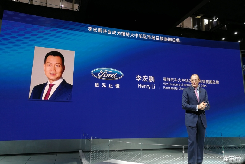 福特发布新车计划，到2025年将推出50余款新车