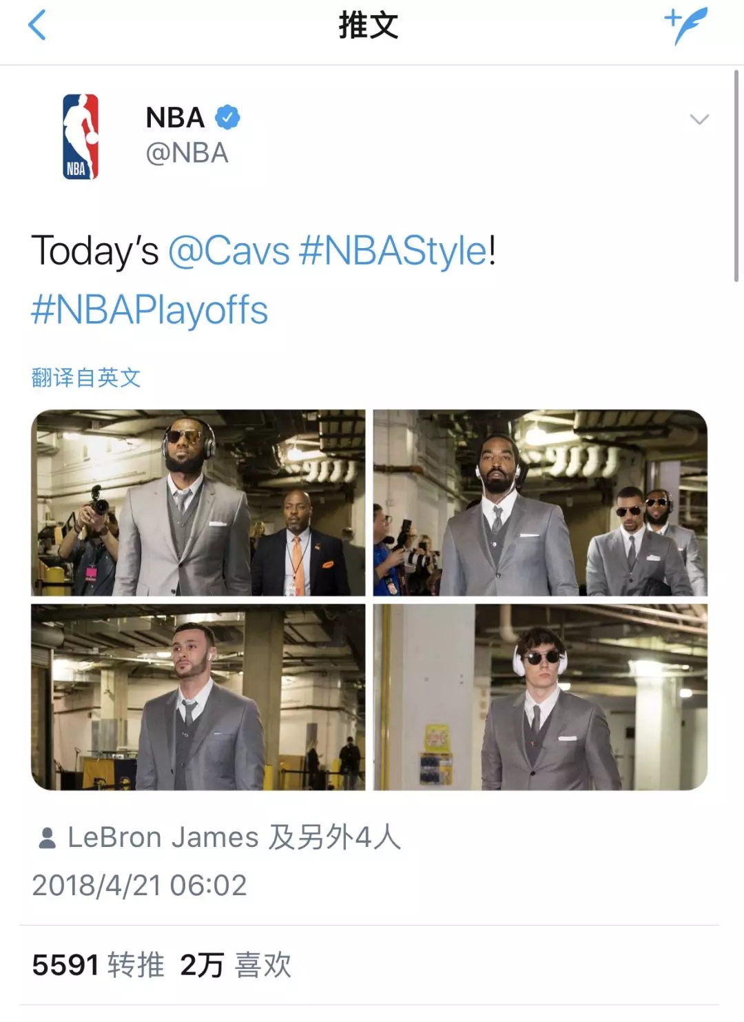 nba为什么要穿西装(完成绝杀的詹姆斯为全队定制西装，NBA为何成为时尚大秀场？)