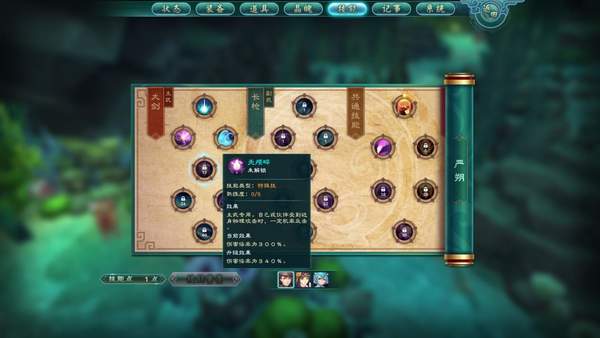 《幻想三国志5》游迅评测：难以取悦旁人的粉丝向续作