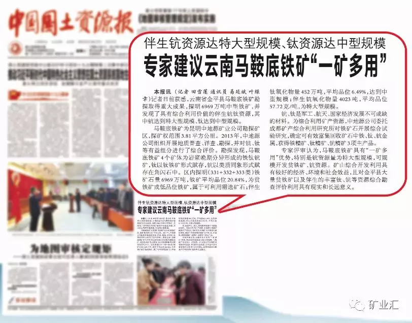 钪元素读音大揭秘：科学家重大发现震撼科学界