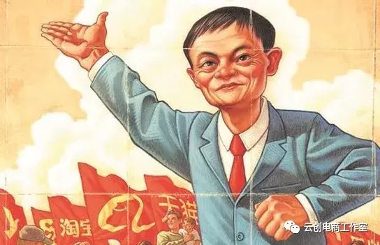 新开通淘宝店铺的必备条件和步骤