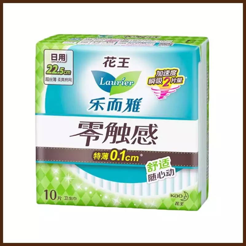 深扒姨妈巾使用真相：排行榜9款大牌真人实测，Free最难用！