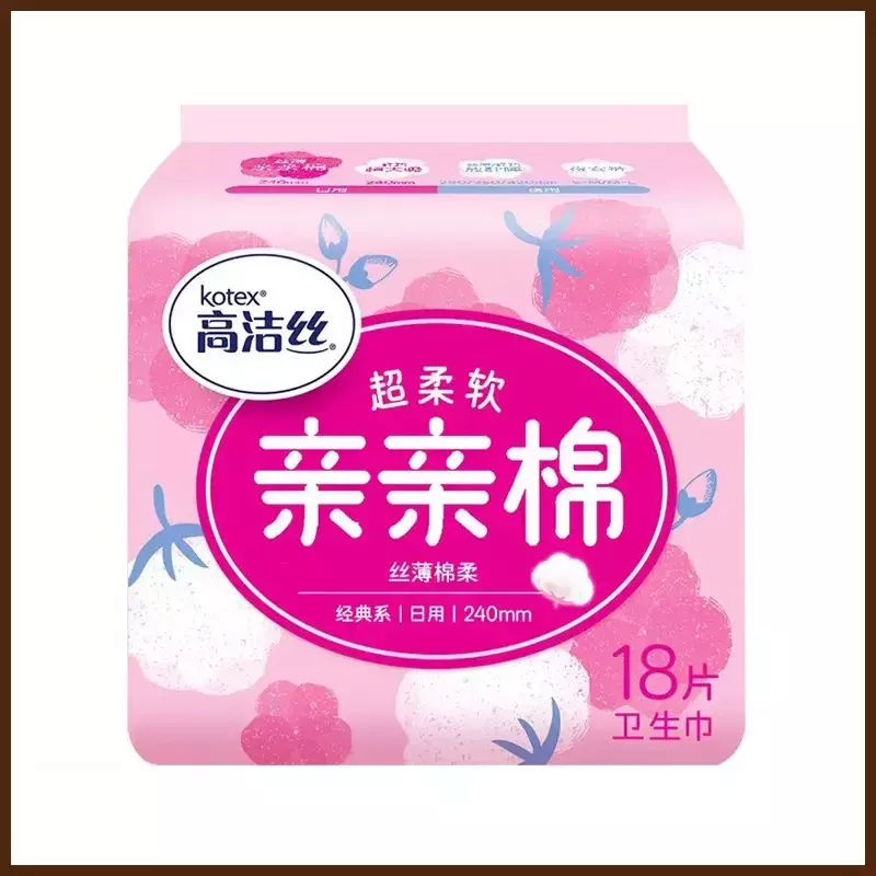 深扒姨妈巾使用真相：排行榜9款大牌真人实测，Free最难用！
