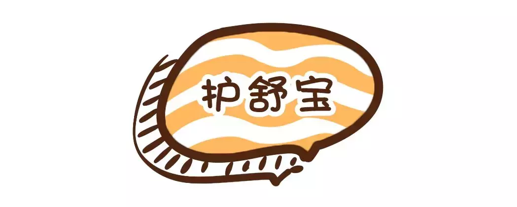 深扒姨妈巾使用真相：排行榜9款大牌真人实测，Free最难用！